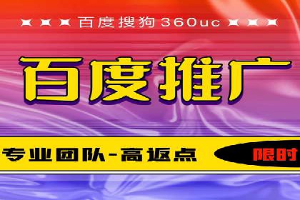 百度包年竞价策略：提升企业曝光度案例分享