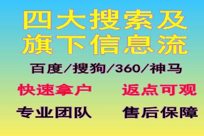 百度推广的创意策略：以教育行业为例的成功案例