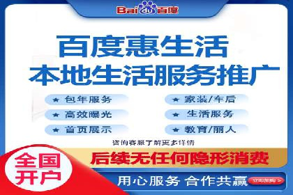 提升SEM广告点击率的有效方法——以一家餐饮企业的成功案例为参考