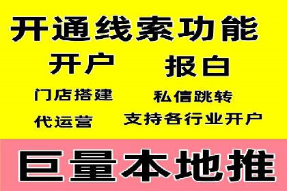 360信息流广告创意策略案例分析
